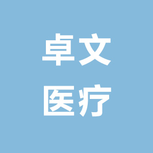 上海卓文2-8度醫藥冷庫建造安裝工程 上海卓文2-8度醫藥冷庫建造安裝工程