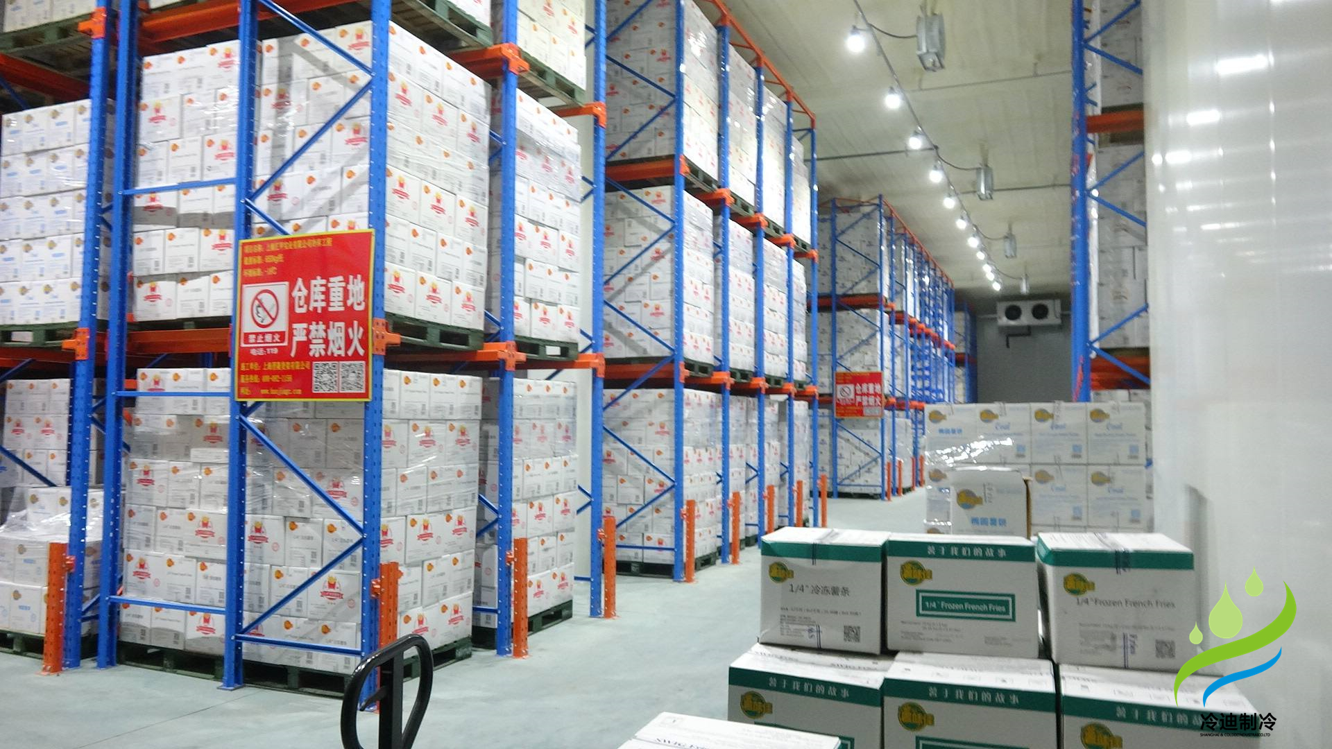 建造一個(gè)芭樂(lè)冷藏保鮮冷庫(kù)需要多少錢?(圖2) 冷庫(kù)